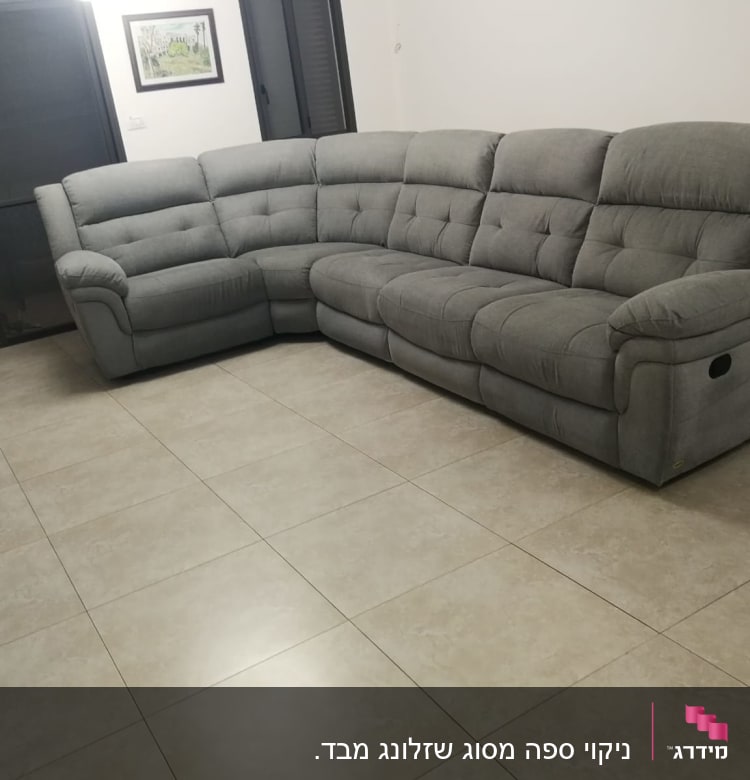 ספה אפורה גדולה על רצפת אריחים